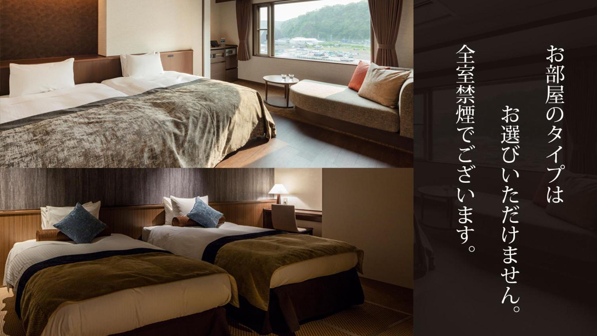 Kitakobushi Shiretoko Hotel & Resort Shari Luaran gambar